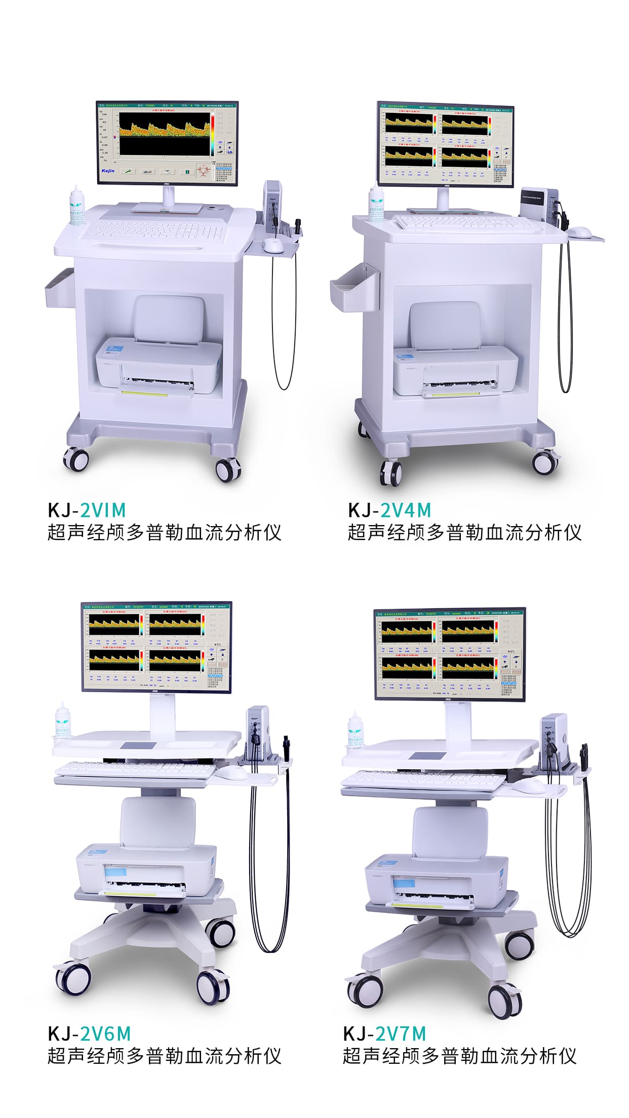 醫(yī)療器械博覽會(huì).jpg